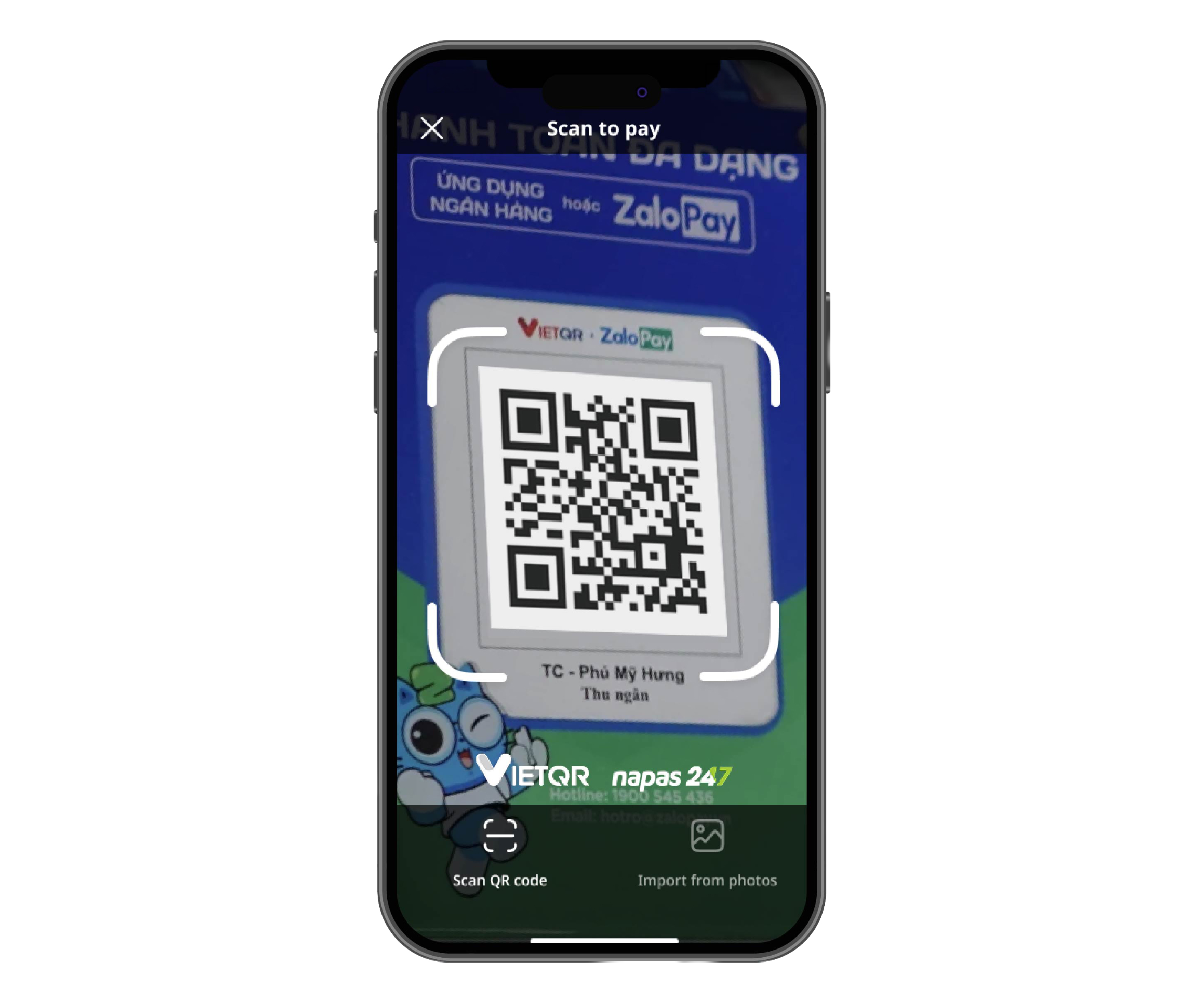 Transfer by QR