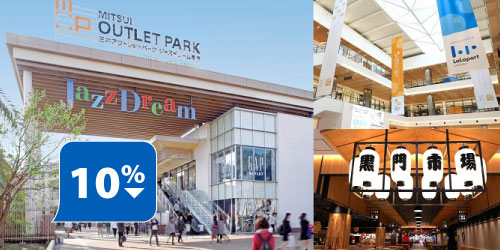 Mitsui Outlet Park 