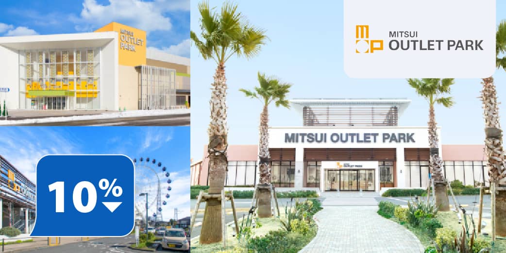 Get a 10% discount plus shopping vouchers worth JPY 1,000