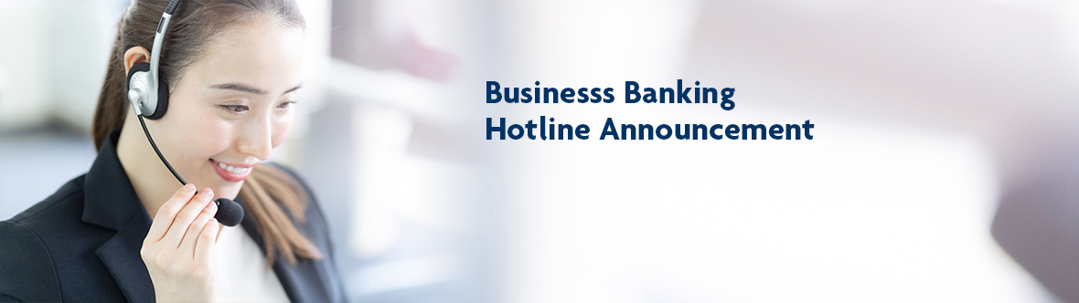 business banking hotline